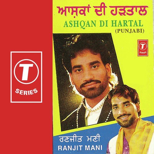 Aashqan Di Hartaal by Ranjeet Mani, Surendra Bachan - Download on PagalFree