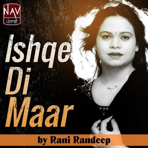 Kaase Wich Dil Rakhde by Rani Randeep - Download on PagalFree
