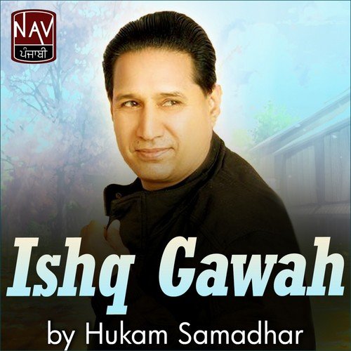 Majajne by Hukam Samadhar, Sudesh Kumari - Download on PagalFree