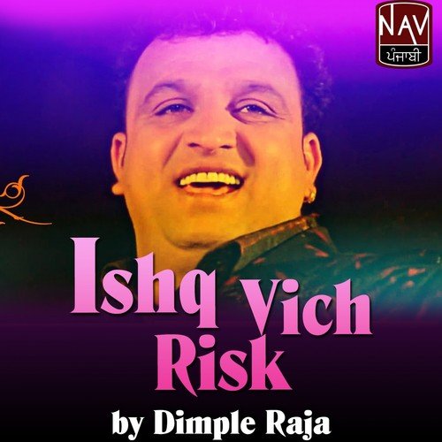 Akhian Gavade by Dimple Raja, Sudesh Kumari, Miss Pooja - Download on PagalFree