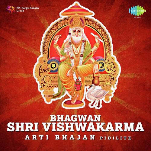 Guru Vandana - Comentary - Om Shri Vishwakamnaye Namah by Suresh Wadkar, Sadhana Sargam, Hariharan, Kavita Krishnamurthy - Download on PagalFree