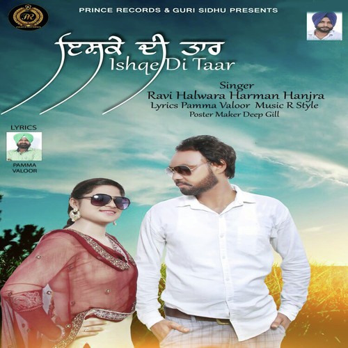 Ishqe Di Taar by Ravi Halwara, Harman Hanjra - Download on PagalFree
