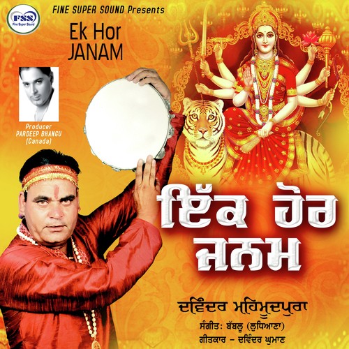Ik Hor Janam by Davinder Mehmudpura, Davinder Mehmudpura - Download on PagalFree