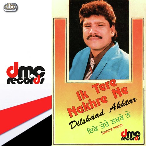 Ghund Wichon Ron Aakhian by Dilshad Akhtar - Download on PagalFree