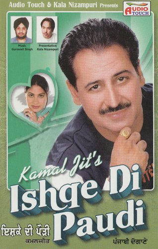 Nibhaiyan by Kamaljeet - Download on PagalFree