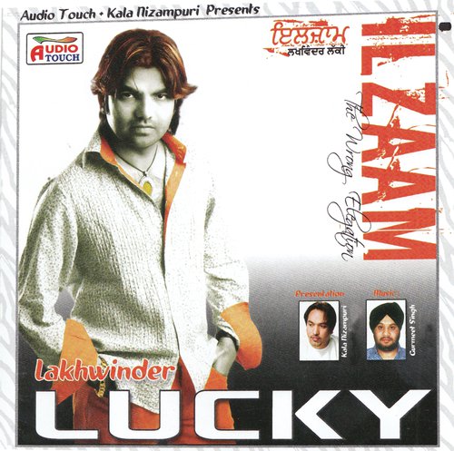 Ilzaam by Lakhwinder Lucky - Download on PagalFree