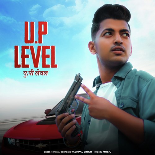 U.P Level by Jazzleen - Download on PagalFree