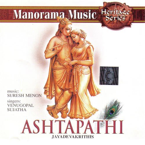 Pralayapayodhijala by Suresh Menon - Download on PagalFree