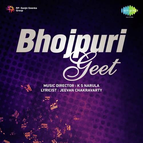 Tirchhi Najariya Mar Ke by Jeevan Chakravarty, Ajanta Ganguly - Download on PagalFree