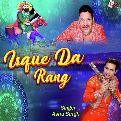 Isque Da Rang by Ashu Singh - Download on PagalFree