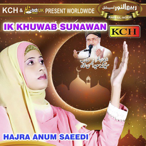 Na Dunya Dy Badshawan Dy by Hajra Anum Saeedi - Download on PagalFree