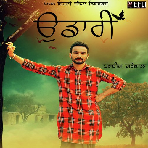Udaari by Hardeep Grewal - Download on PagalFree