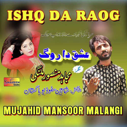 Ishq Da Raog by Mujahid Mansoor Malangi - Download on PagalFree