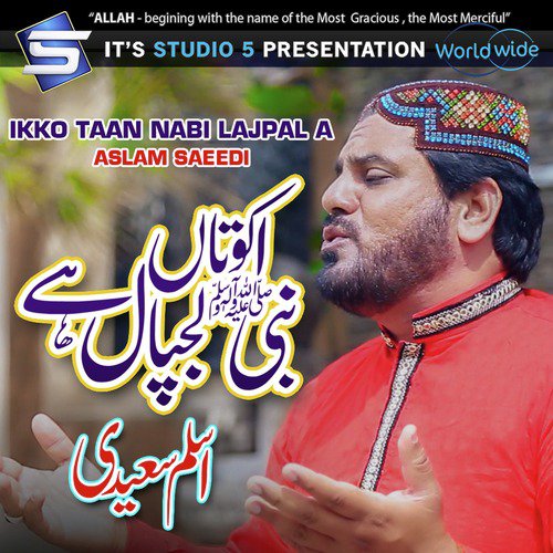 Ikko Taan Nabi Lajpal A by Aslam Saeedi - Download on PagalFree
