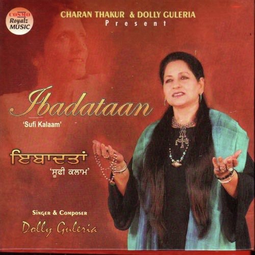 Likhian by Dolly Guleriya - Download on PagalFree