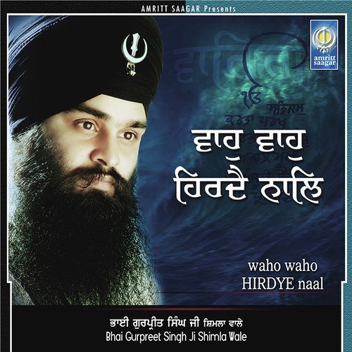 Waho Waho Hirdye Naal by Rustum, Teenu Arora - Download on PagalFree