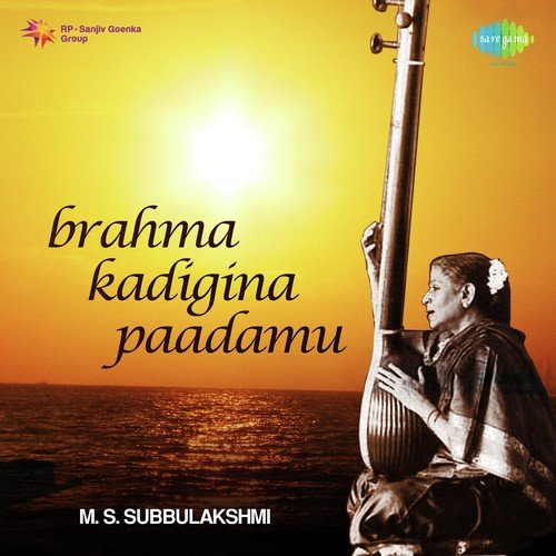 Manasuloni Marmamu by M. S. Subbulakshmi - Download on PagalFree