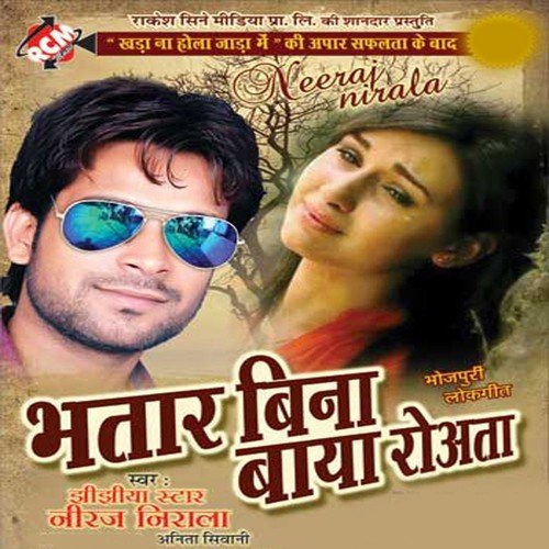 Likh Love Letter Aaja by Niraj Nirala - Download on PagalFree