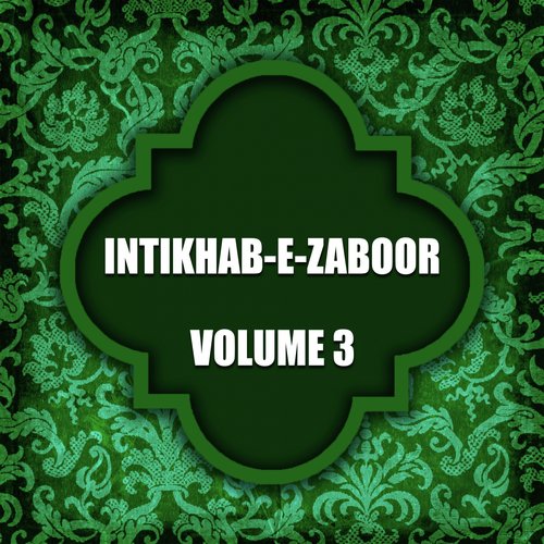 Pani De Soteyan by Various Artists - Download on PagalFree