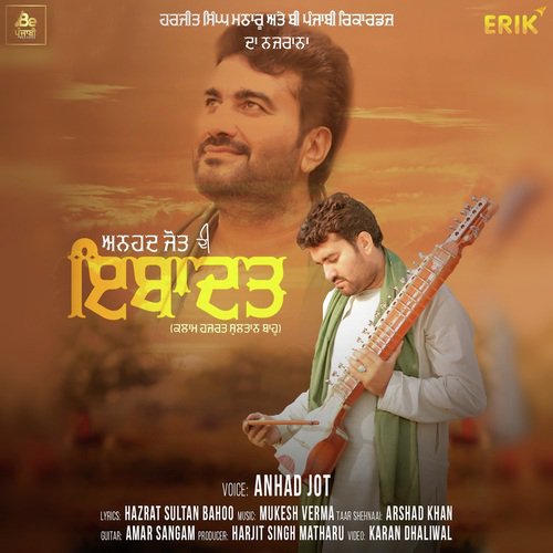 Ibadat by Anhad Jot - Download on PagalFree