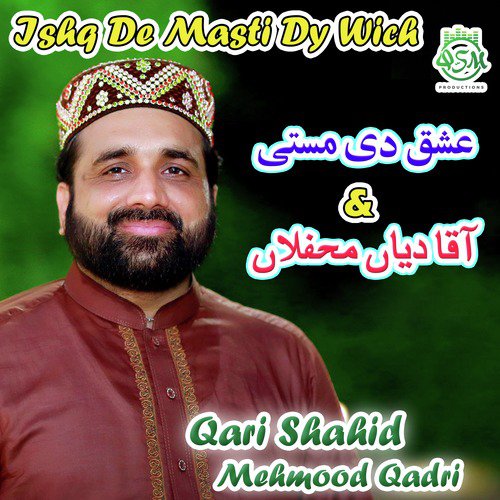 Ishq De Masti Dy Wich by Qari Shahid Mehmood Qadri - Download on PagalFree