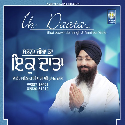 Laal Rangiley by Bhai Jaswinder Singh Ji Amritsar Wale - Download on PagalFree