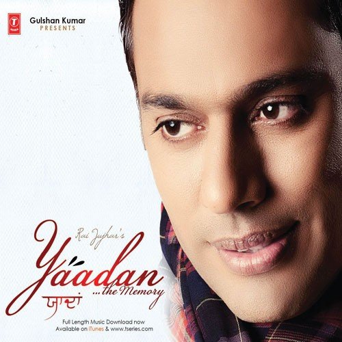 Meri Jaan by Amar Sandhu, Neetu Bhalla, MixSingh - Download on PagalFree