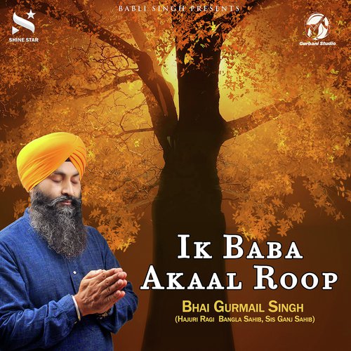 Ik Baba Akaal Roop by Bhai Gurmail Singh - Download on PagalFree