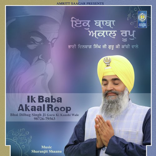 Ik Baba Akaal Roop by Bhai Dilbag Singh Ji Guru Ki Kanshi Wale - Download on PagalFree