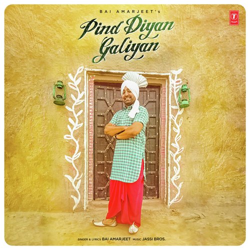 Pind Diyan Galiyan by Kunwar Brar, Sukhman Heer - Download on PagalFree