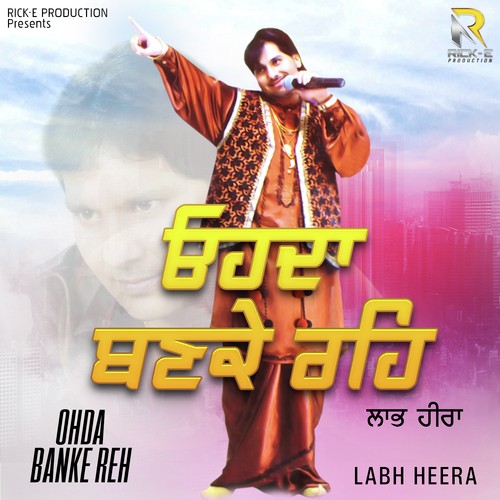 Ohda Banke Reh by The Folkman - Download on PagalFree
