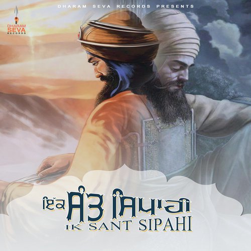 Ik Sant Sipahi by Preet Zayne - Download on PagalFree