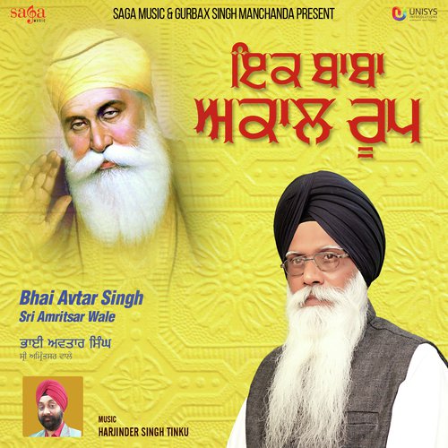 Ghar Ghar Baba by Bhai Avtar Singh Sri Amritsar Wale - Download on PagalFree