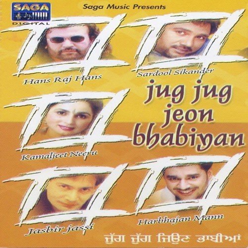 Ishq Nachave Gali-2 by Various Artists - Download on PagalFree