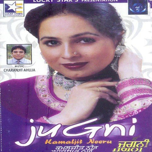 Nachan Gai by Kamaljit Neeru - Download on PagalFree