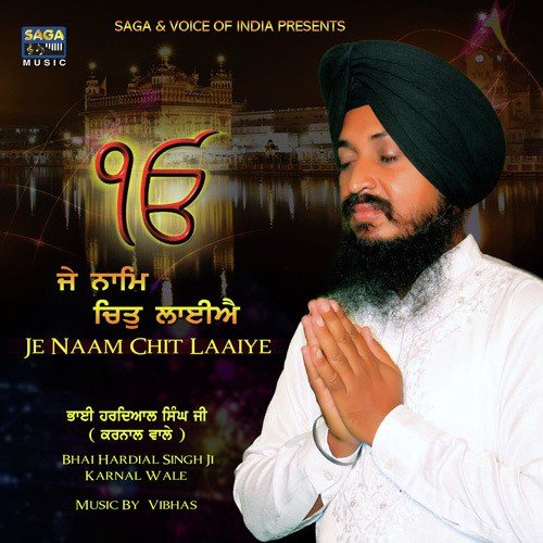 Satguru Daya Kare by Hardial Singh - Download on PagalFree