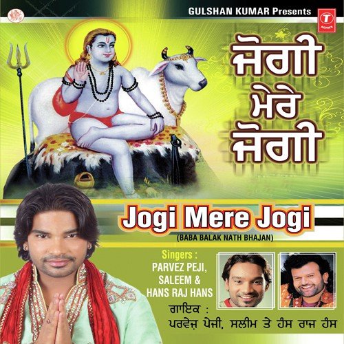 Jogi Mere Jogi by Parvez Peji - Download on PagalFree