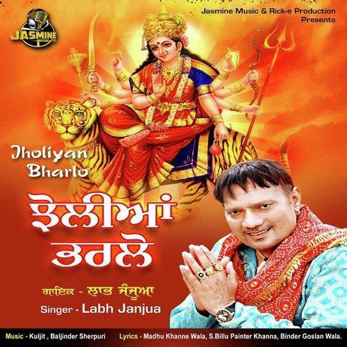 Charna Vich by Labh Janjua - Download on PagalFree