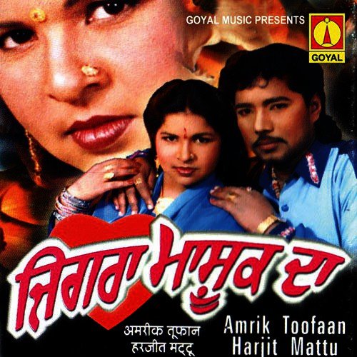 Ki Lena Das Kuddiye by Various Artists - Download on PagalFree