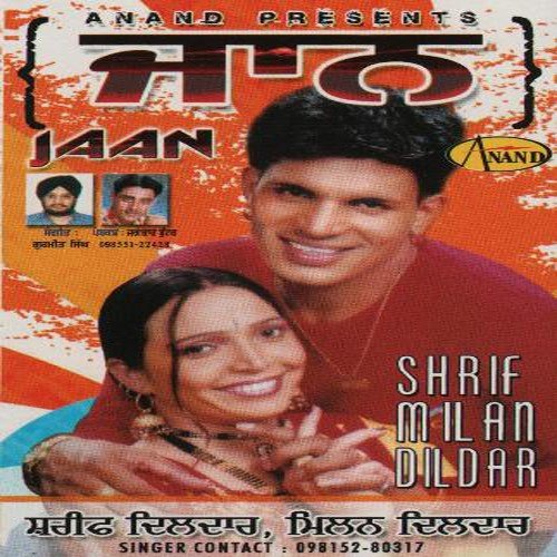 Rab Mandi by Sharif Dildar, Milan Dildar - Download on PagalFree