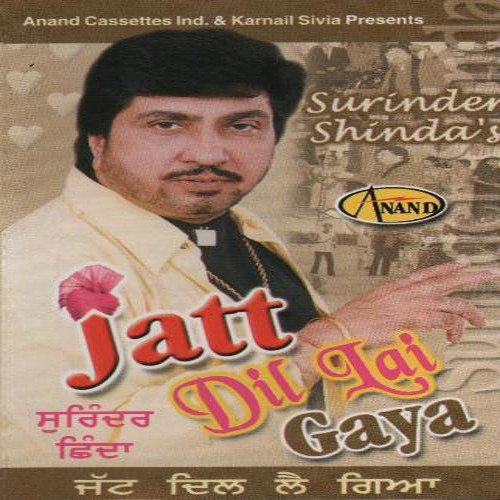 Truck Tere Sohne Yaar Da by Surinder Shinda - Download on PagalFree