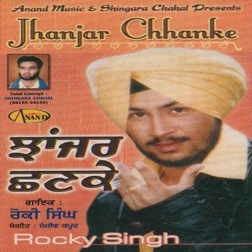 Pakhi Di Jhal Maran by Rocky Singh - Download on PagalFree