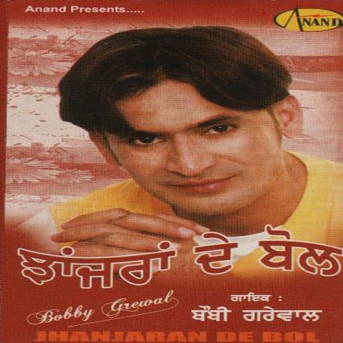 Dil by Bobby Garewal - Download on PagalFree