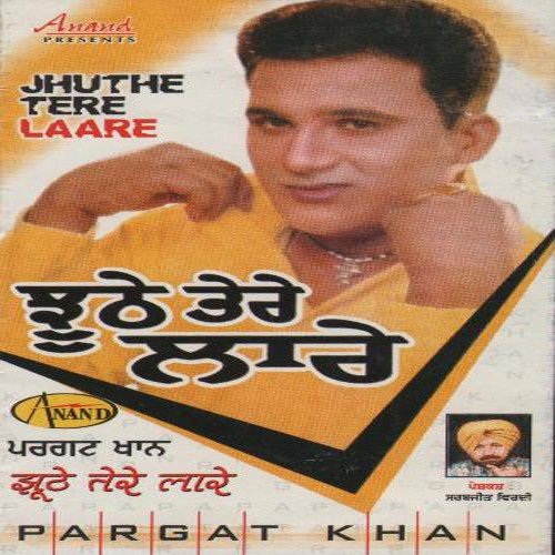 Tainu Sadh Lijan Chahe Chor by Pargat Khan - Download on PagalFree