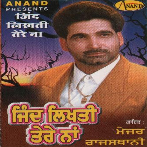 Tera Pind Dango Dangi by Major Rajasthani - Download on PagalFree