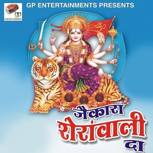 Bol Jaikare by Madan Kandial - Download on PagalFree