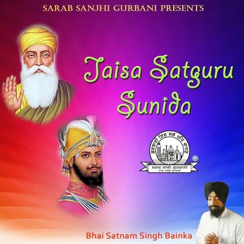 Thir Kar Vaiso by Bhai Satnam Singh Bainka - Download on PagalFree