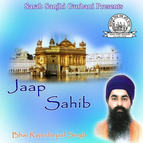 Aaroop Hai Anoop Ha by Bhai Rajinderpal Singh Ji Khalsa Raju Veer Ji - Download on PagalFree