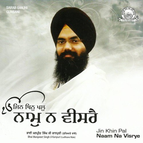 Jina Saas Giras Na Visrey by Bhai Manpreet Singh Ji Kanpur Wale - Download on PagalFree