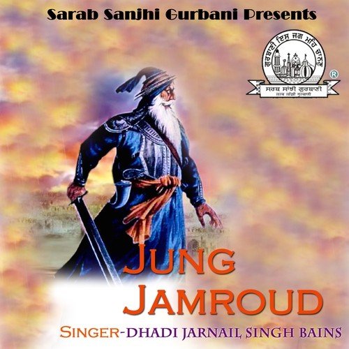 Naluye Nu Chitthi by Dhadi Jarnail Singh Bains - Download on PagalFree